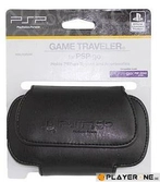 Housse de transport PSP GO SEG2 Big Ben - PSP