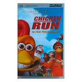 Chicken Run - UMD