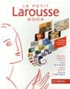 Le petit larousse 2004 - PC