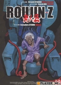 Roujin-z - DVD