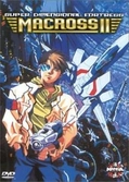 Macross 2 Le Film - DVD