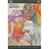 Chronique de lodoss : la légende du chevalier heroîque vol 6 - DVD