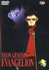 Evangelion neon genesis vol 5 - DVD