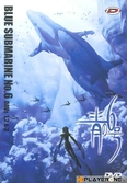 Blue submarine no 6 oav 1,2 et 3 - DVD