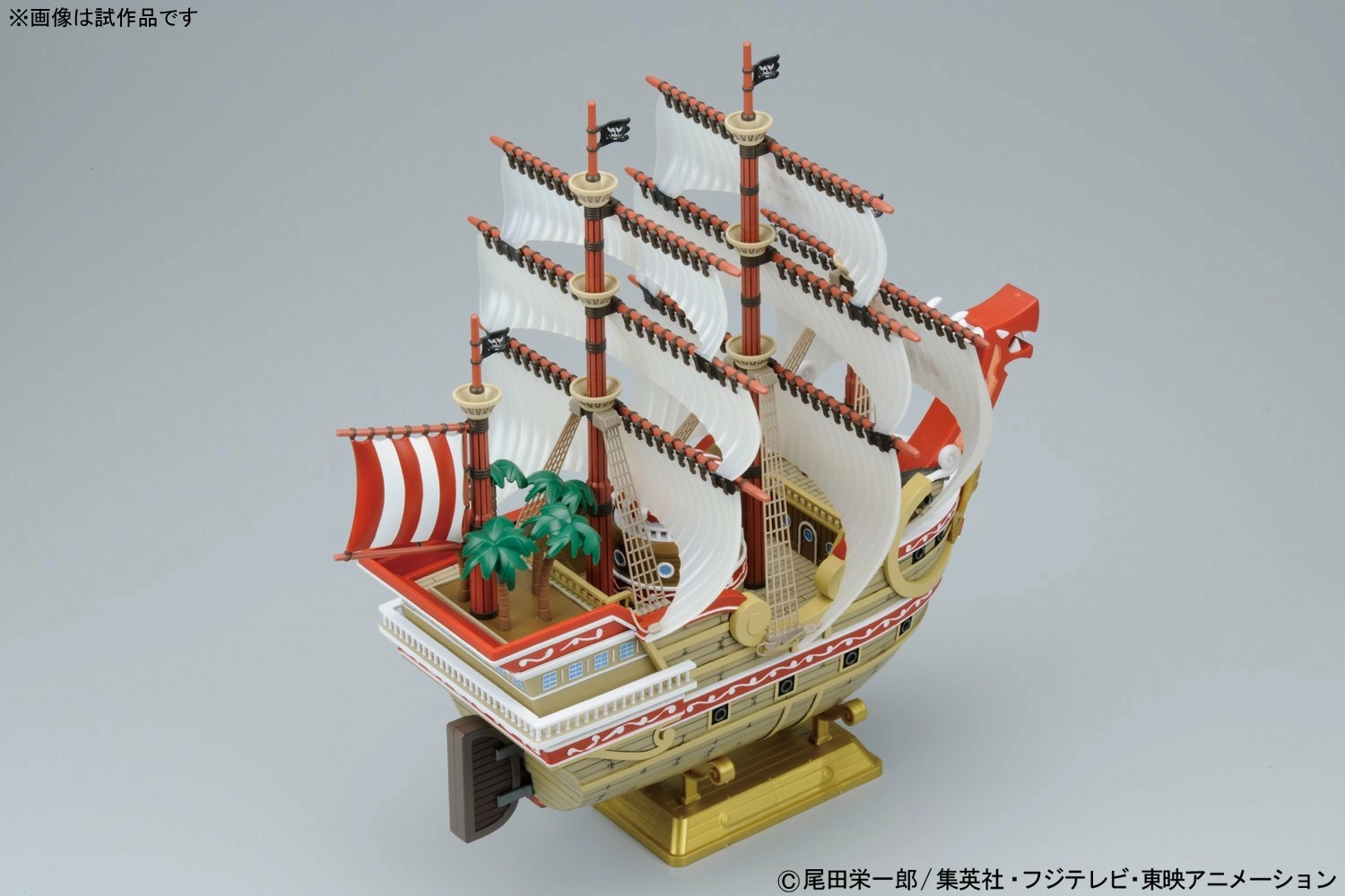 Figurines à assembler One Piece : Bateau Red Force - 30 cm : Référence