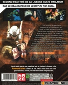 Blu Ray - PATLABOR - FILM 2 - Blu-ray