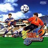 Virtua striker 2 Ver 2000.1 - Dreamcast