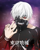 TOKYO GHOUL - Mini Poster 40X50 - Kaneki