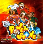 Power Stone - Dreamcast