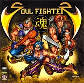Soul Fighter - Dreamcast