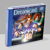 Ganryu - Dreamcast