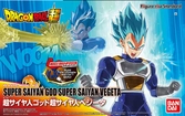 Figurine en Kit DRAGON BALL : Super Sayan GOD Vegeta