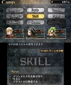 Radiant Historia : Perfect Chronology - 3DS