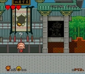 Super B.C Kid - Super Nintendo