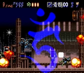 Hagane - Super Nintendo