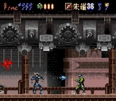 Hagane - Super Nintendo