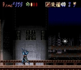 Hagane - Super Nintendo