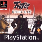 Bushido Blade - PlayStation