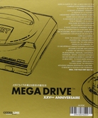 MegaDrive : XXVème anniversaire