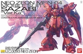 Figurines à assembler Gundam : Master Grade - Neo Zeon MSN-04 Ver.Ka