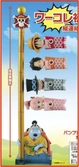 One piece - figurine wcf carp streamer - pack complete 5 pces