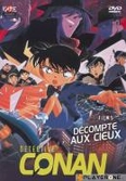 Dvd - detective conan le film 5