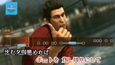 Yakuza 6 : The Song Of Life After Hours Premium Edition