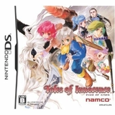 Tales Of Innocence - Import Japon - DS