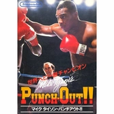 Mike Tyson's Punch-out - Nintendo Famicom