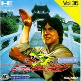 Jackie Chan's Action Kung Fu - PC Engine