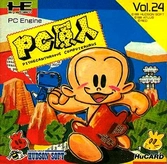 PC Genjin - PC Engine