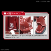 Gundam - model kit - hg 1/144 - ms-06s zaku ii aznable's mobile red