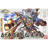 Gundam - model kit - sd bb senshi 351 gou-taitei sonken gundam