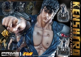 KENSHIRO YOU ARE ALREADY DEAD DELUXE