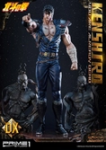 KENSHIRO YOU ARE ALREADY DEAD DELUXE