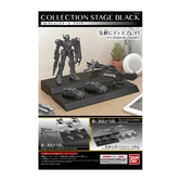 Gundam - model kit - collection stage black
