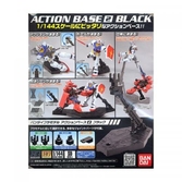 Gundam - model kit - action base 2 black