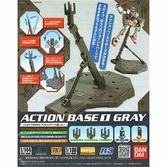 Gundam - model kit - action base 1 grey
