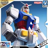 Maquette Gundam Bandai Gunpla Mega Size RX-78-2 à l'échelle 1/48