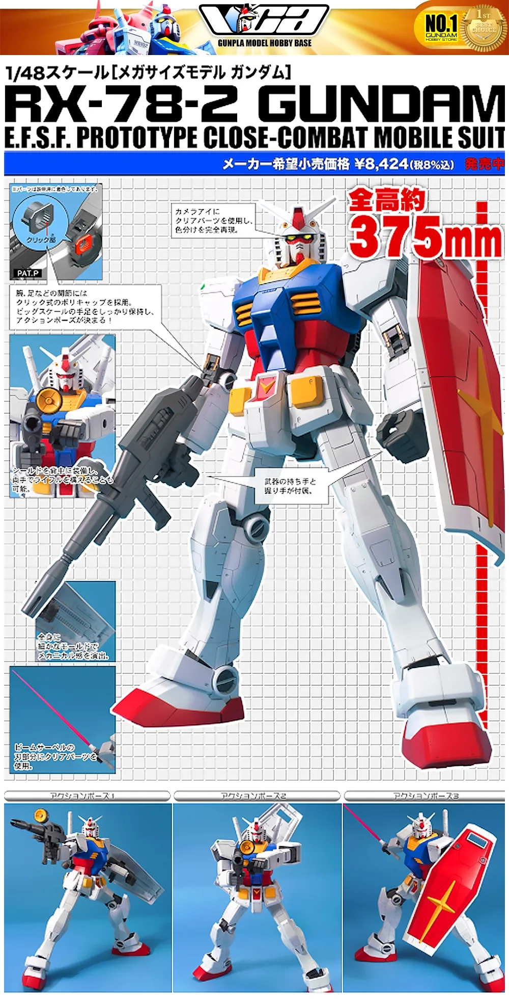 Maquette Gundam Bandai Gunpla Mega Size RX-78-2 à l'échelle 1/48