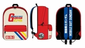 Gundam - retro basic - sac à dos