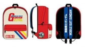 Gundam - retro basic - sac à dos