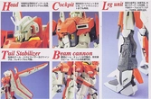 Gundam - mg 1/100 msz-006a1 zeta plus - model kit