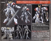 Gundam - full mechanics gundam barbatos lupus 1/100 - model kit