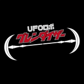 Grendizer - buste goldorak - polo - (s)