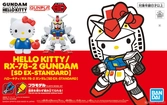 Gundam - hello kitty ex-8-2 gndam ex-standard - model kit