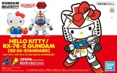 Gundam - hello kitty ex-8-2 gndam ex-standard - model kit