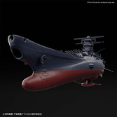 Space battleship - yamato 2022 final battle - model kit