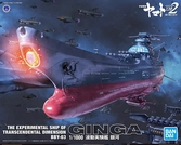 Space battleship - bby-03 yamato ginga experimental - model kit