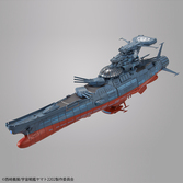Space battleship - bby-03 yamato ginga experimental - model kit